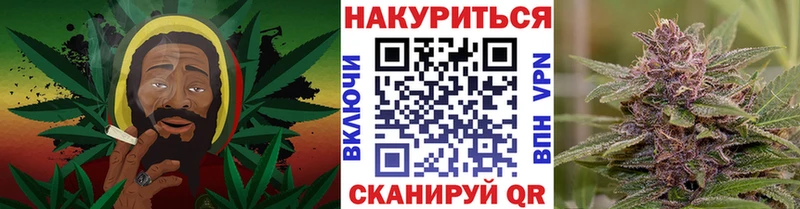 Купить наркотик Бугуруслан Псилоцибиновые грибы СК МЕФ ГАШ Канабис COCAIN