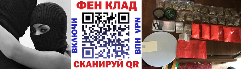 АМФ Розовый  Бугуруслан 