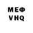 Кетамин VHQ Leonov Sergei