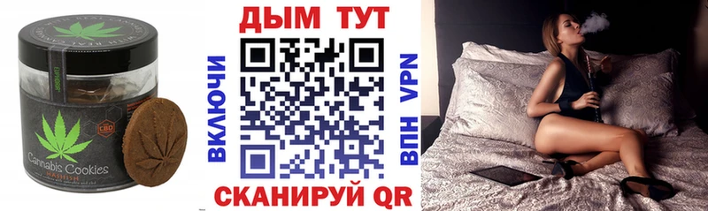 blacksprut ссылка  Бугуруслан  Еда ТГК конопля 