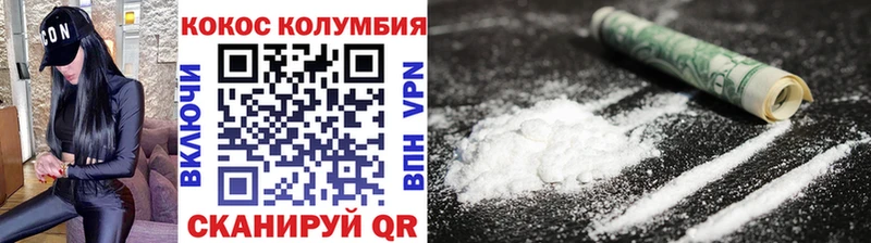 мега зеркало  Бугуруслан  КОКАИН Columbia  где можно купить наркотик 
