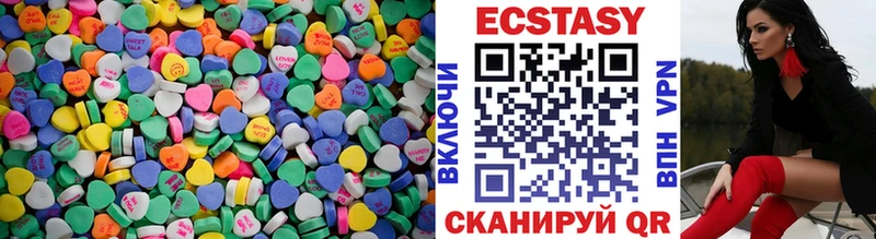 цены   Бугуруслан  Ecstasy ешки 
