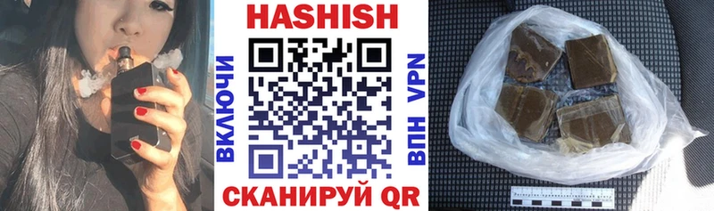 Гашиш hashish  Бугуруслан 