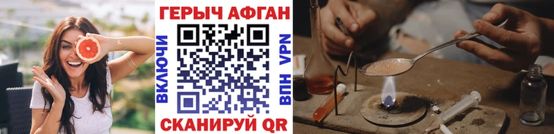 кракен tor  Бугуруслан  даркнет Telegram  ГЕРОИН белый 