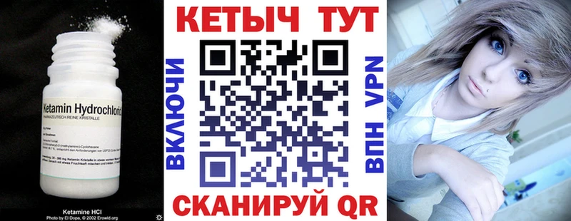 где купить наркотик  Бугуруслан  Кетамин VHQ 