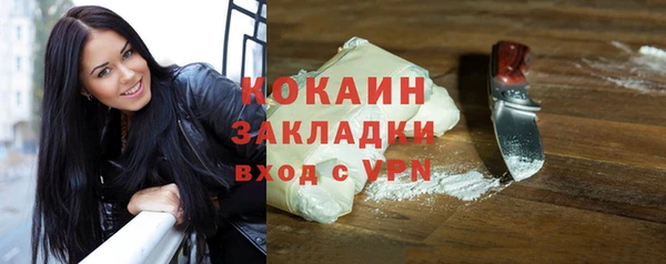 скорость mdpv Армянск