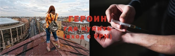 спайс Аркадак