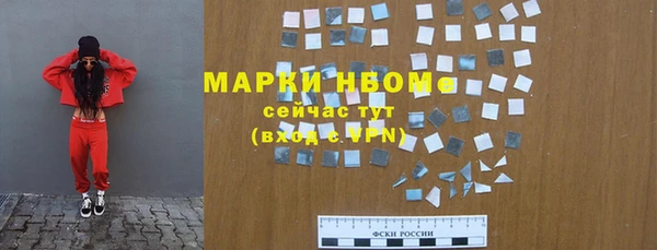 спайс Аркадак