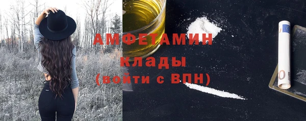 спайс Аркадак