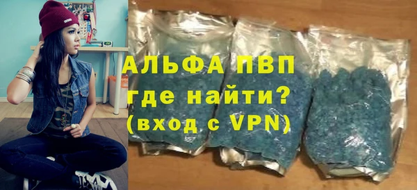 скорость mdpv Армянск