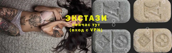скорость mdpv Армянск