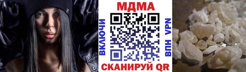 МДМА молли  Бугуруслан 