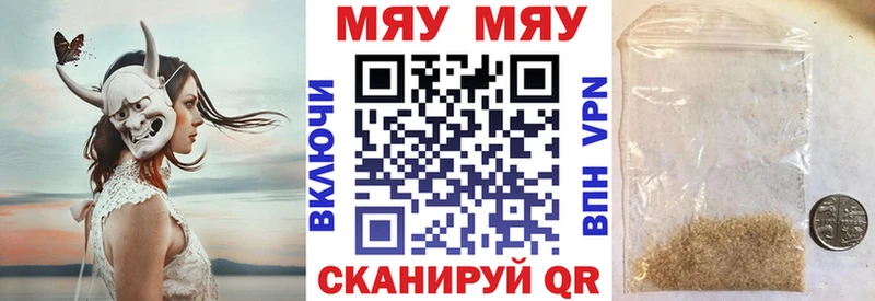 kraken как зайти  Бугуруслан  Мефедрон VHQ 