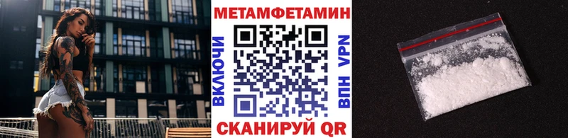 ссылка на мегу зеркало  Бугуруслан  Метамфетамин кристалл 