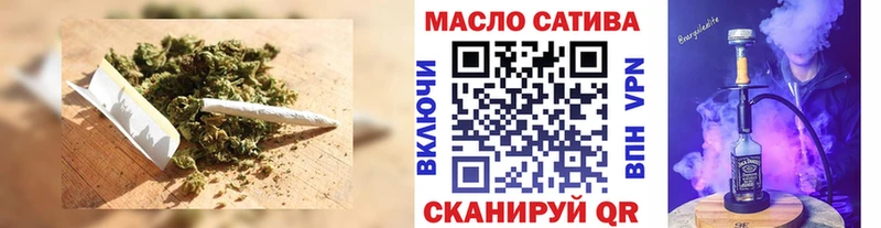 маркетплейс состав  Бугуруслан  Дистиллят ТГК жижа 